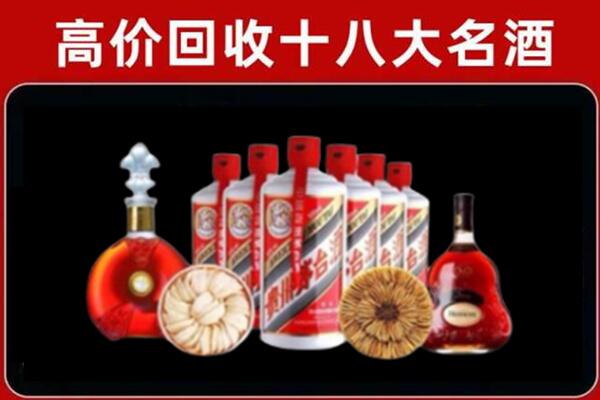 浉河回收名酒店
