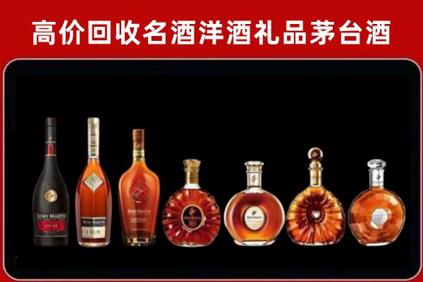 浉河回收拉菲红酒